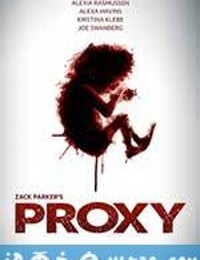 绝命代理 Proxy (2013)