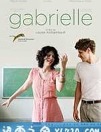 加布里埃尔 Gabrielle (2013)