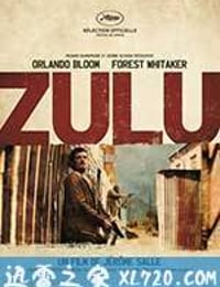 祖鲁 Zulu (2013)