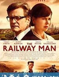 铁路劳工 The Railway Man (2013)