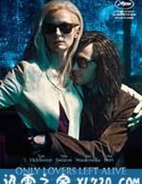 唯爱永生 Only Lovers Left Alive (2013)