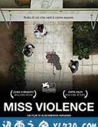 暴力小姐 Miss Violence (2013)