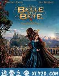 美女与野兽 La belle et la bête (2014)