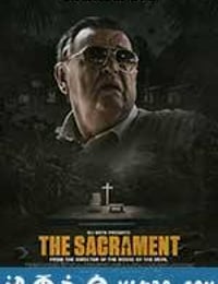 圣餐 The Sacrament (2013)