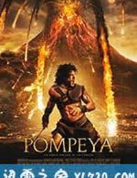 庞贝末日 Pompeii (2014)