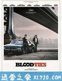 血缘 Blood Ties (2013)