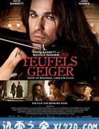 魔鬼小提琴家帕格尼尼 Der Teufelsgeiger (2013)