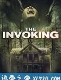 萨德岭 The Invoking (2013)