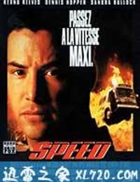 生死时速 Speed (1994)