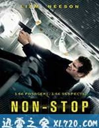 空中营救 Non-Stop (2014)