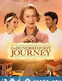 米其林情缘 The Hundred-Foot Journey (2014)