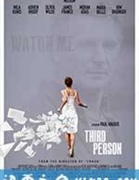 出轨幻想 Third Person (2013)