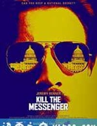 杀死信使 Kill the Messenger (2014)