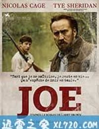 乔 Joe (2013)