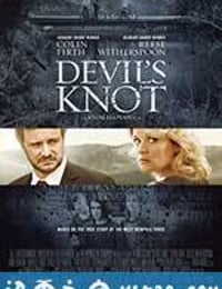 魔鬼绳结 Devil's Knot (2013)