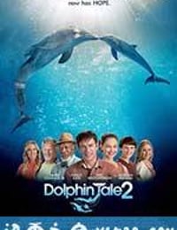 海豚的故事2 Dolphin Tale 2 (2014)