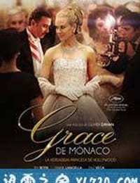 摩纳哥王妃 Grace of Monaco (2014)