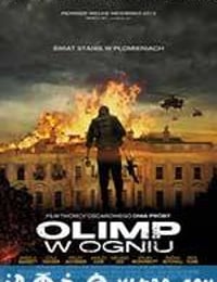 奥林匹斯的陷落 Olympus Has Fallen (2013)