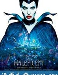 沉睡魔咒 Maleficent (2014)