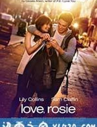 爱你，罗茜 Love, Rosie (2014)