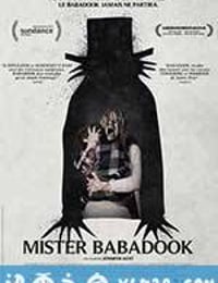 鬼书 The Babadook (2014)