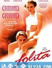 一树梨花压海棠 Lolita (1997)