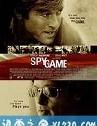 间谍游戏 Spy Game (2001)