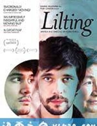 轻轻摇晃 Lilting (2014)