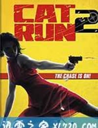 性感女特工2 Cat Run 2 (2014)