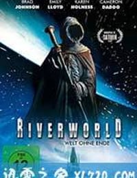 冥河世界 Riverworld (2010)