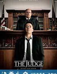 法官老爹 The Judge (2014)