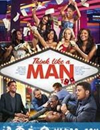 像男人一样思考2 Think Like a Man Too (2014)