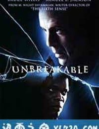 不死劫 Unbreakable (2000)