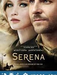 赛琳娜 Serena (2014)