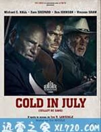 七月寒潮 Cold in July (2014)