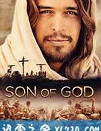 上帝之子 Son of God (2014)