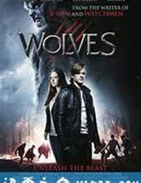 狼人镇 Wolves (2014)