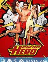 我是你的英雄 Main Tera Hero (2014)