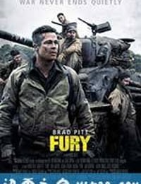 狂怒 Fury (2014)