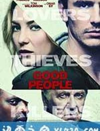 罪恶赎金 Good People (2014)