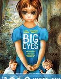 大眼睛 Big Eyes (2014)