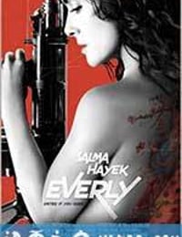 艾芙莉 Everly (2014)