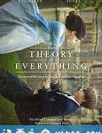 万物理论 The Theory of Everything (2014)