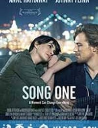 一曲倾情 Song One (2014)