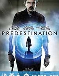 前目的地 Predestination (2014)