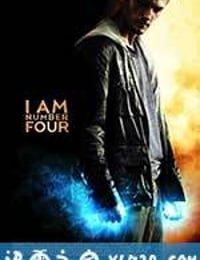 关键第四号 I Am Number Four (2011)