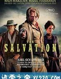 救世 The Salvation (2014)