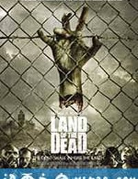 活死人之地 Land of the Dead (2005)