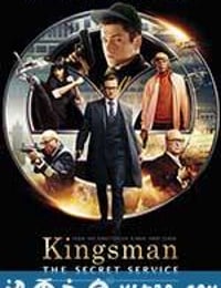 王牌特工：特工学院 Kingsman: The Secret Service (2015)