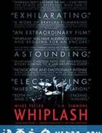 爆裂鼓手 Whiplash (2014)